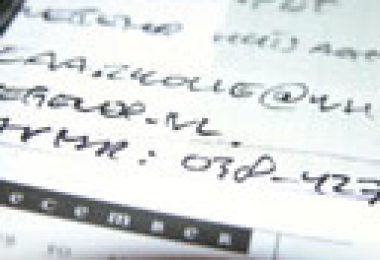 Konwencja Narodów Zjednoczonych o prawach osób niepełnosprawnych